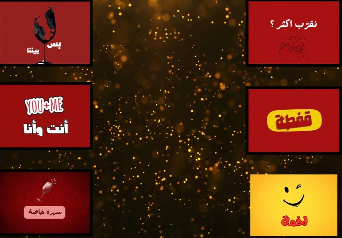البكج الذهبي